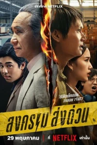 Безумный единорог