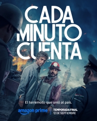 Счёт на минуты